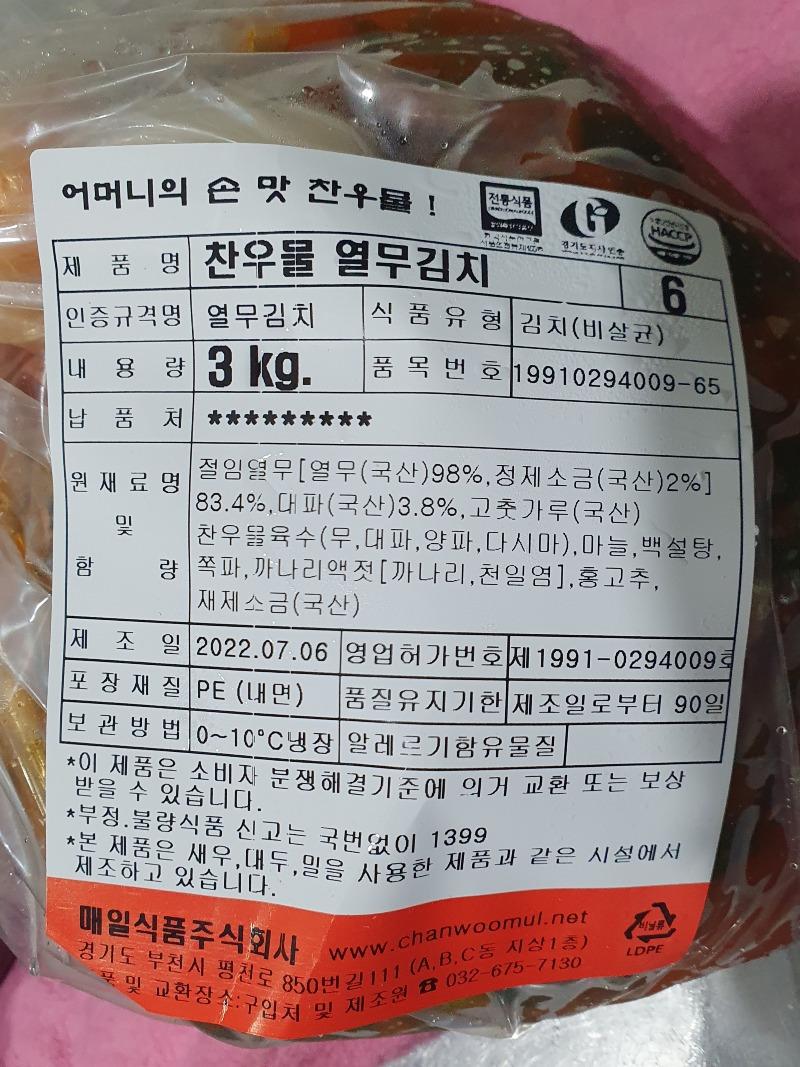 열무와따!!! | 보배드림 자유게시판