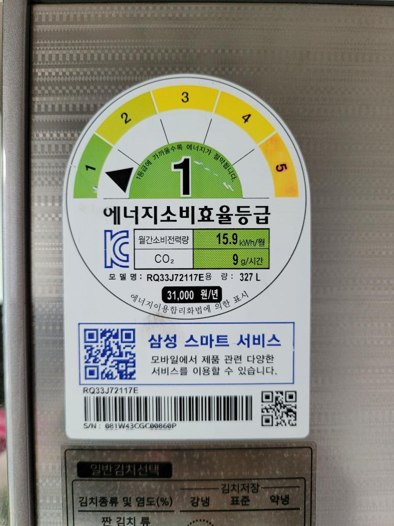 삼성고물 이미지