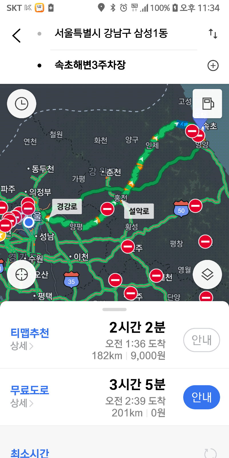 청담광고인쇄 이미지