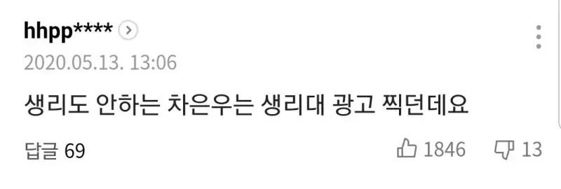 모닝광고 이미지