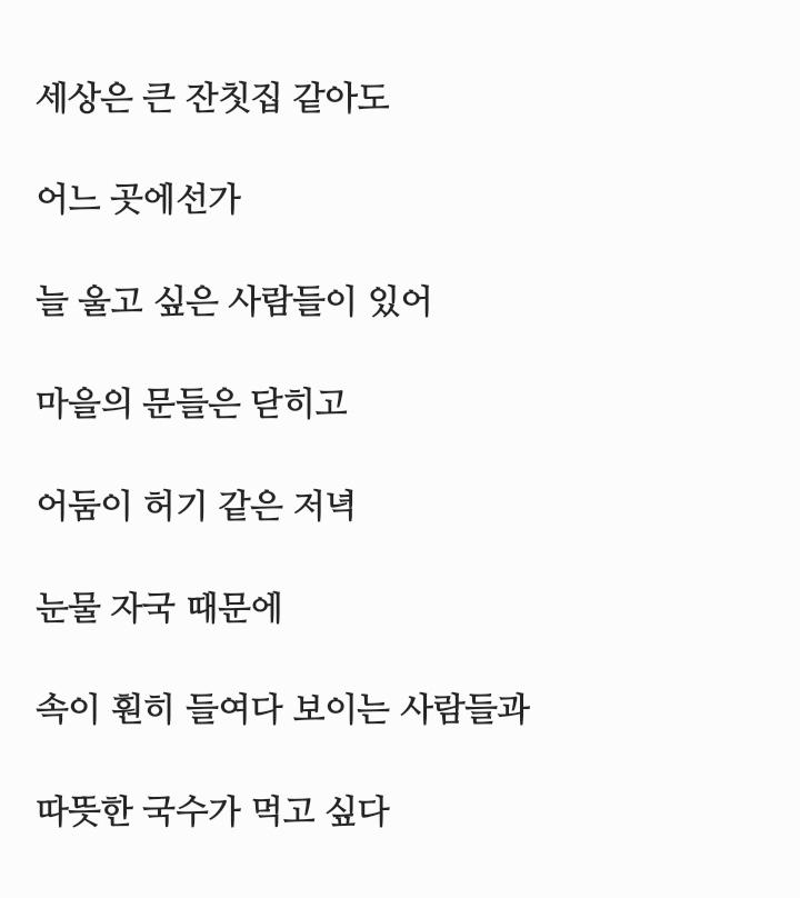 국수가 먹고 싶다... | 보배드림 자유게시판