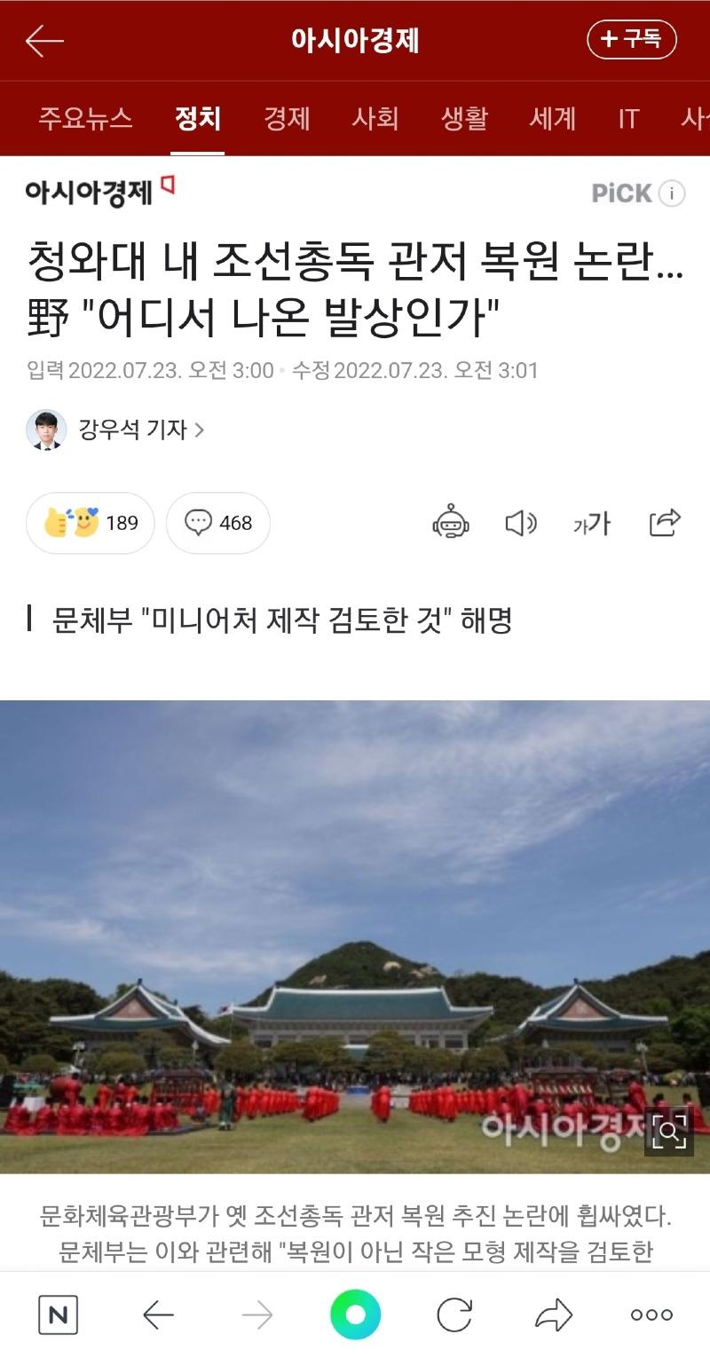 Screenshot_20220723-114242_NAVER.jpg