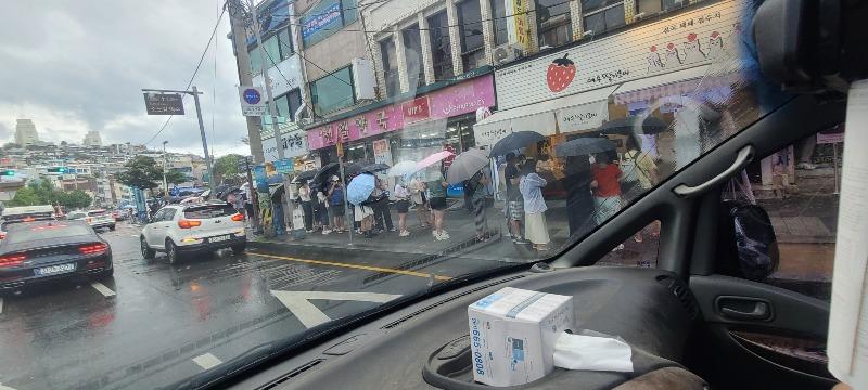 회떠드림 이미지