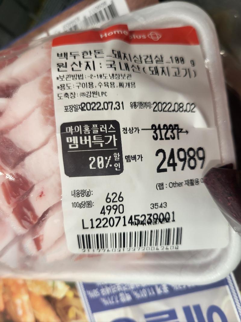 요즘 집더하기 광고?!글 많이몰라오네요 ㅋ | 보배드림 자유게시판