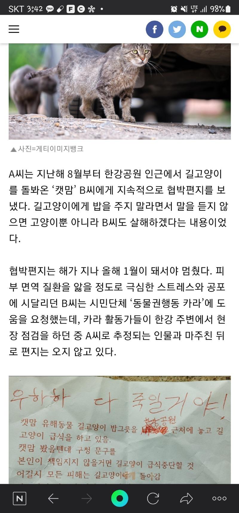 DND TOUR 이미지