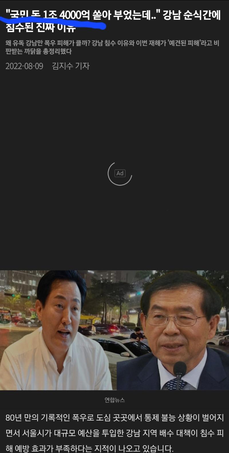 Screenshot_20220809-183711_Samsung Internet.jpg