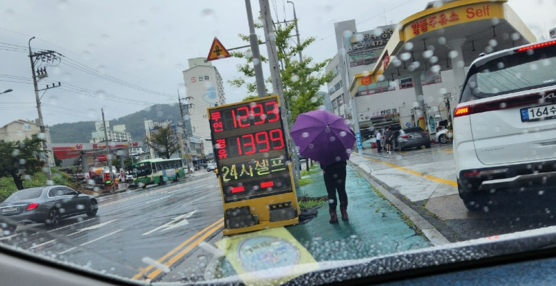 싱글벙글주유소 이미지
