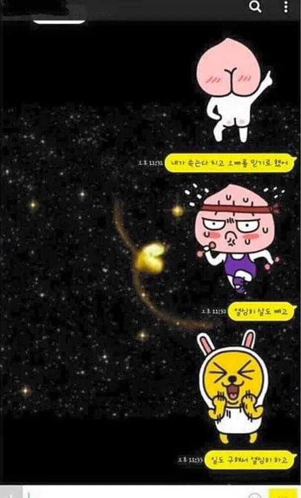 카톡 이미지