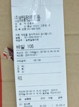 복드림마트 이미지
