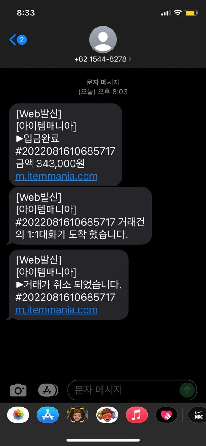 KakaoTalk_20220816_203946169.jpg