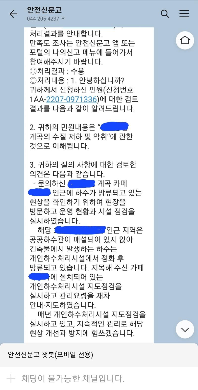 Screenshot_20220819-143019_KakaoTalk.jpg