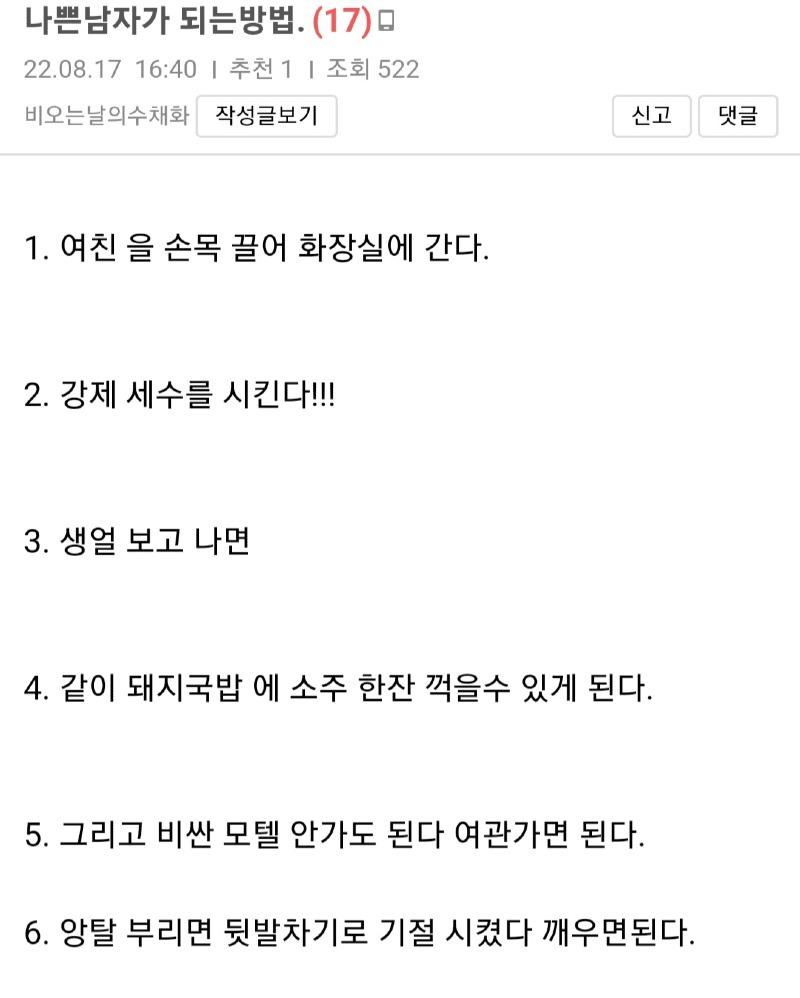 Screenshot_20220820-022121_NAVER.jpg