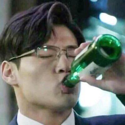 한잔해 이미지