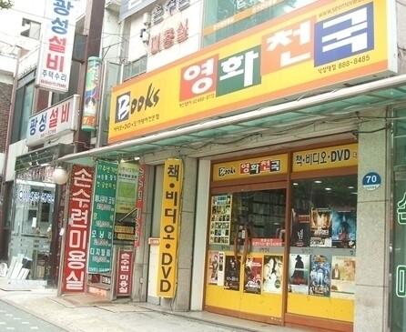 비디오 이미지