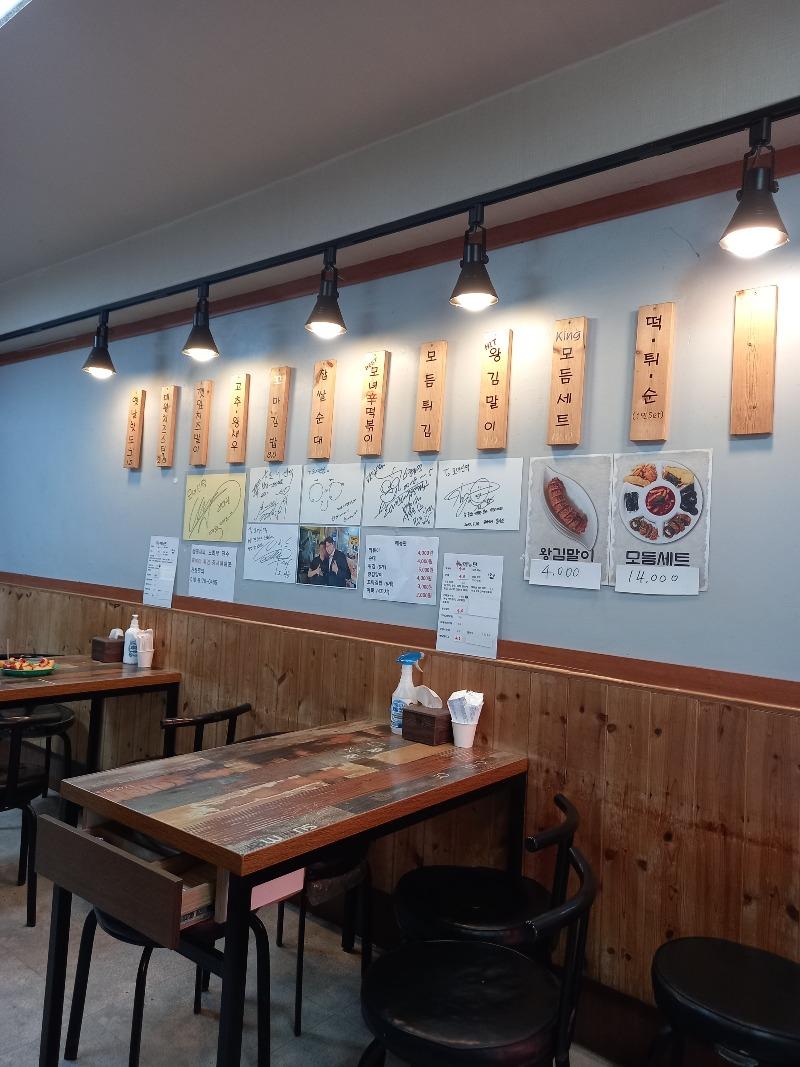 신떡 이미지