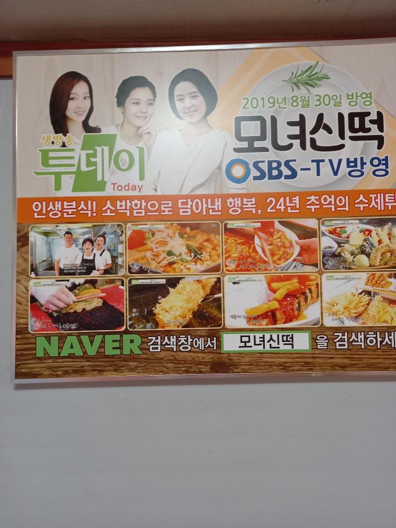 신떡 이미지