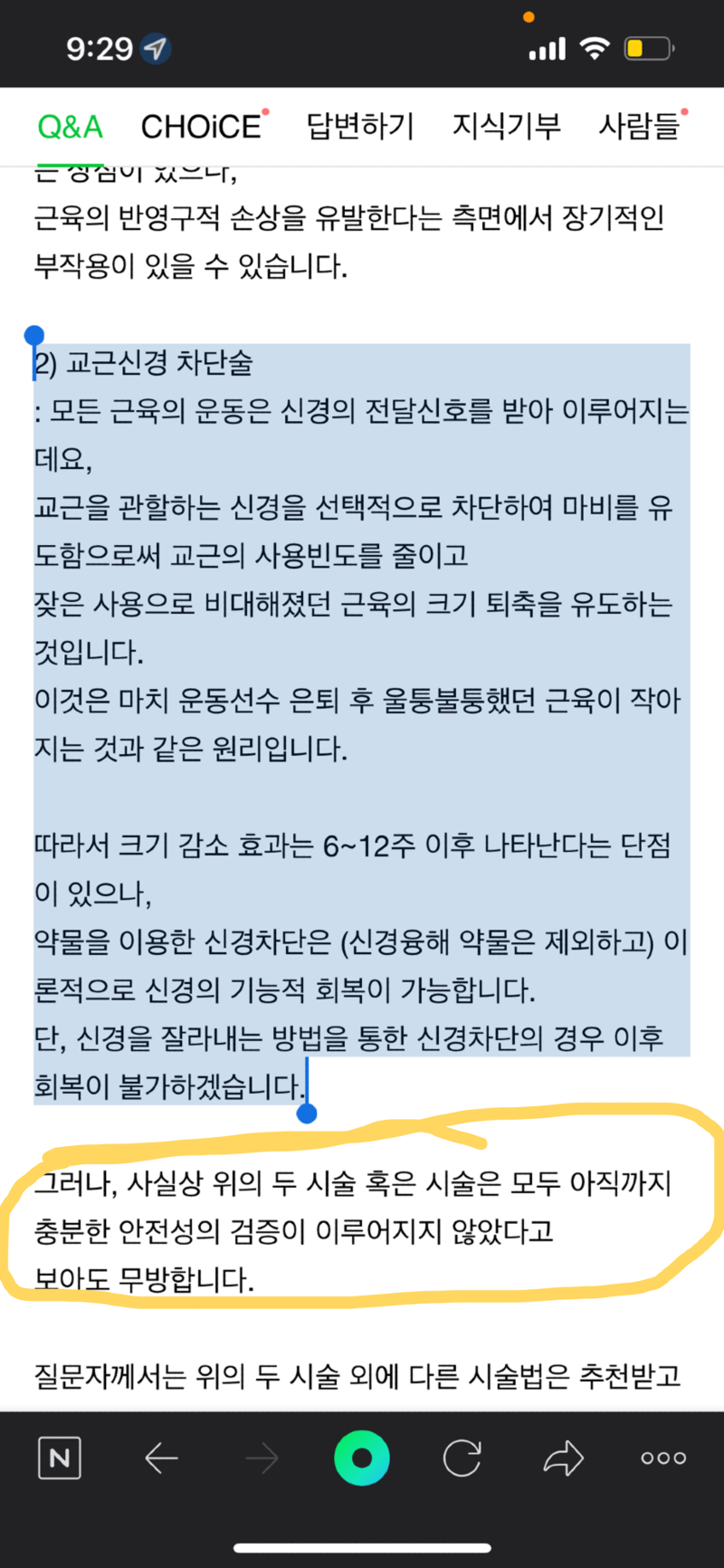 보배치과 이미지