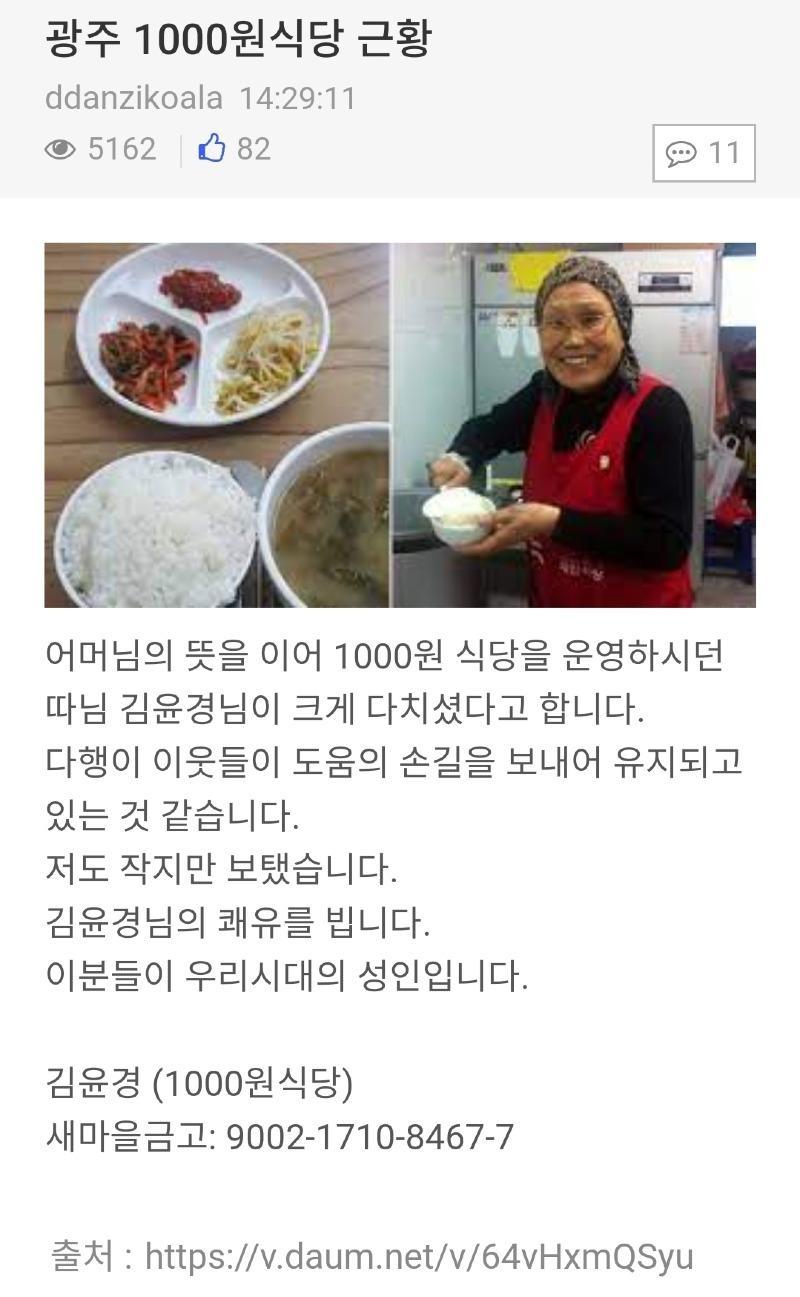 천원식당2.jpeg