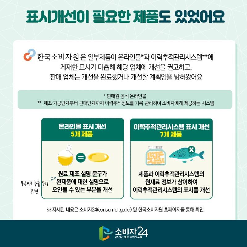 오메가3_원본-06.jpg