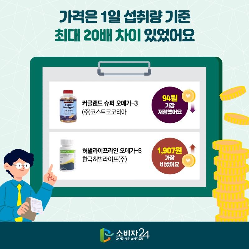 오메가3_원본-07.jpg