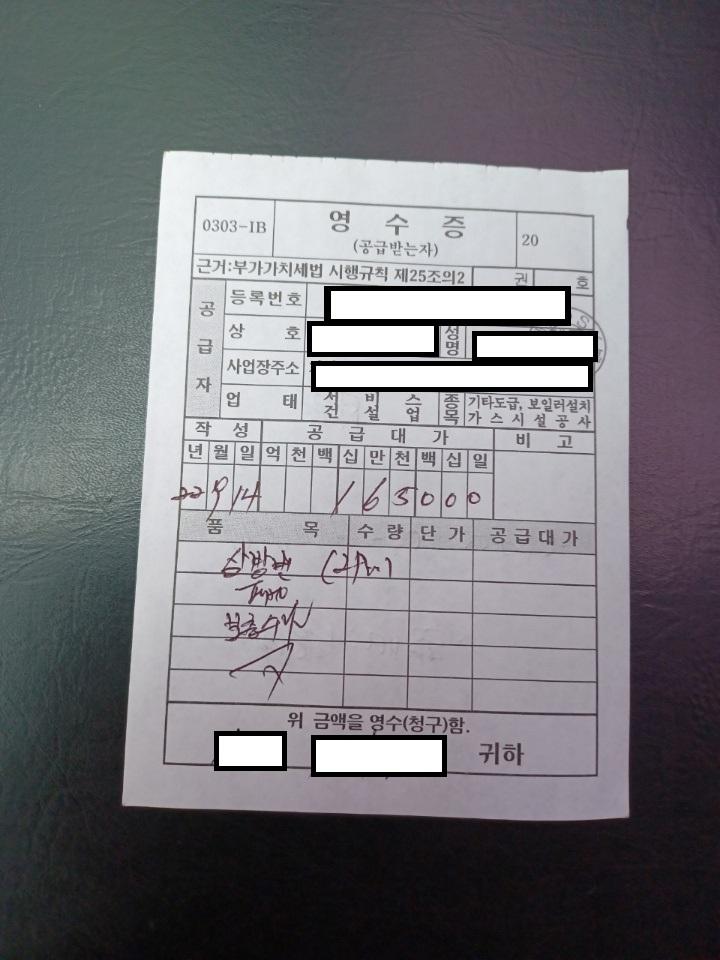 viber_image_2022-09-14_15-38-21-504 수정.jpg