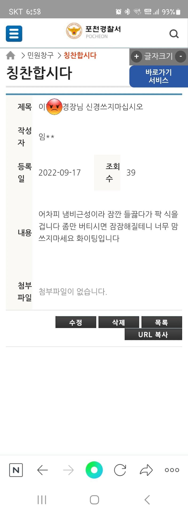 Screenshot_20220917_185855_NAVER.jpg