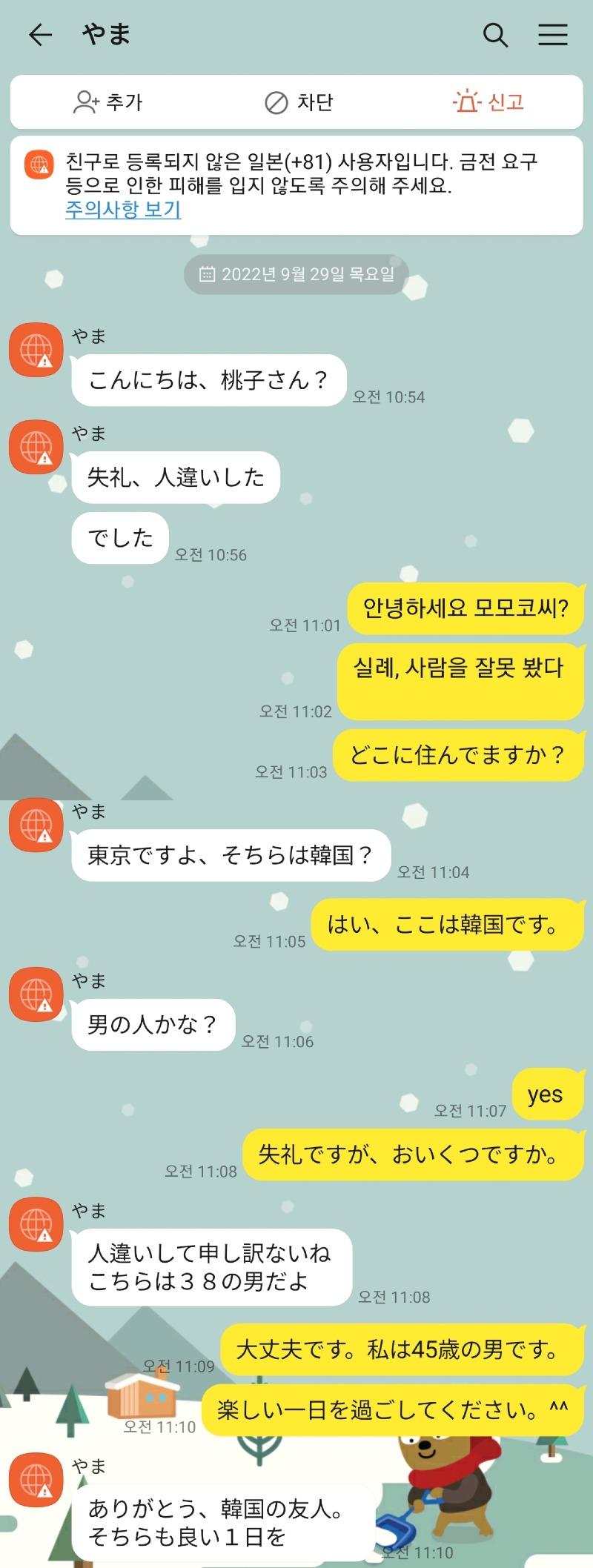 Screenshot_20220929-111303_KakaoTalk.jpg