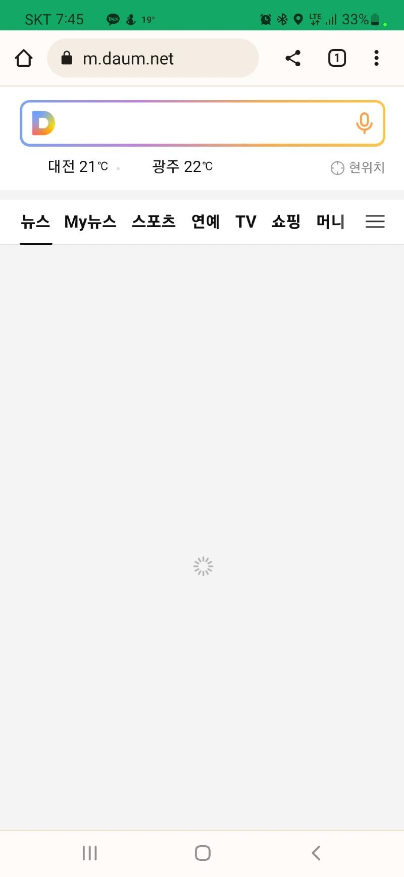보배모바일 이미지