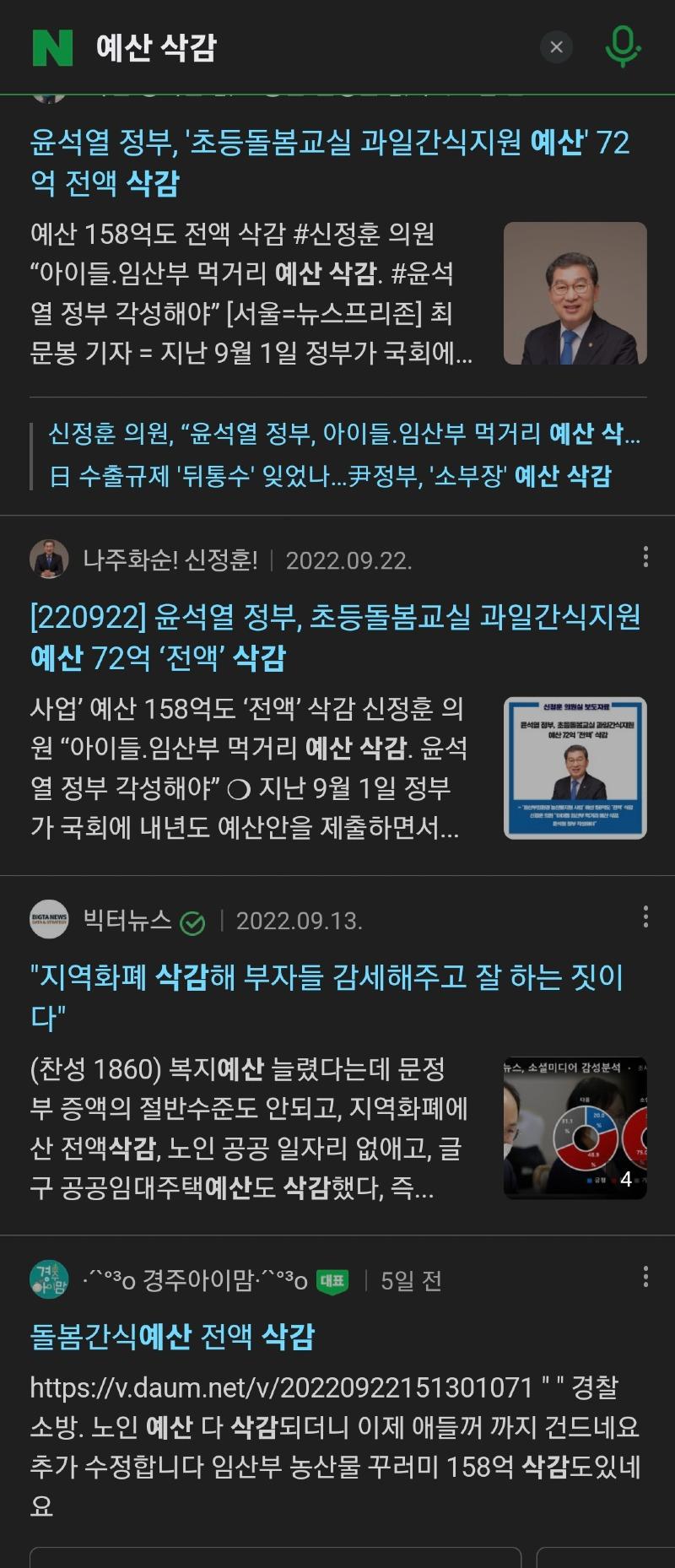 Screenshot_20220930_043814_Samsung Internet.jpg