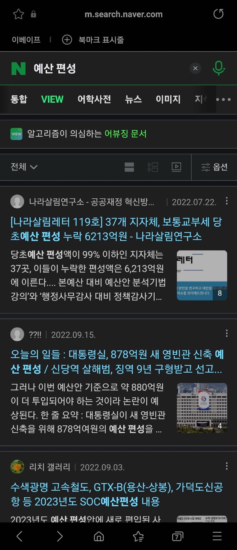 Screenshot_20220930_044556_Samsung Internet.jpg