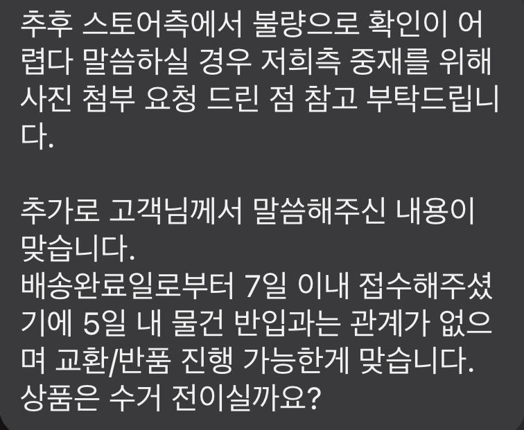 싹퉁머리 이미지