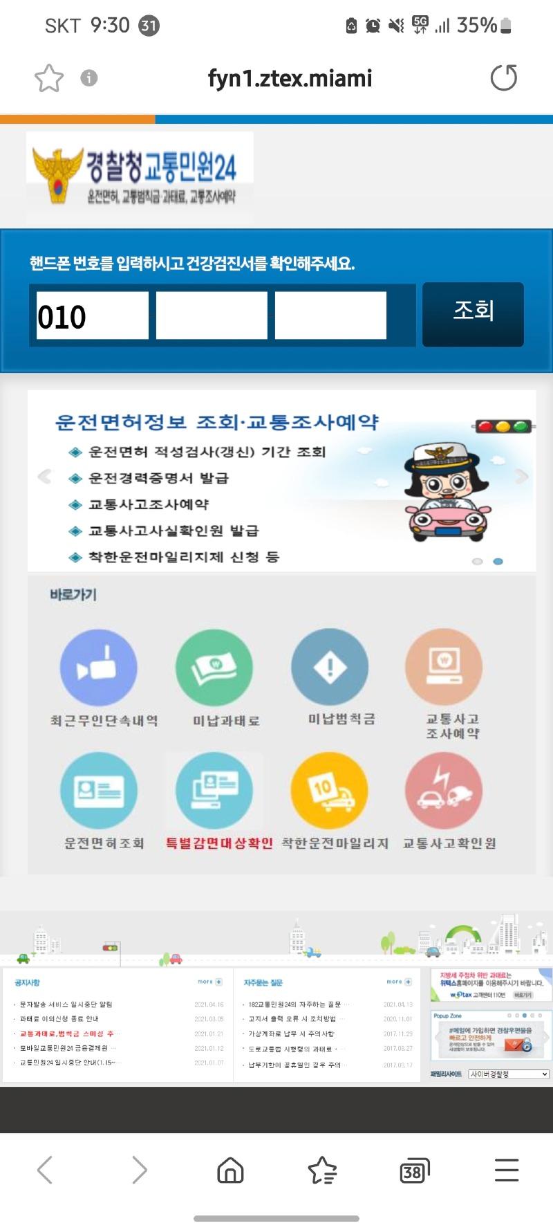 Screenshot_20221006-213018_Samsung Internet.jpg
