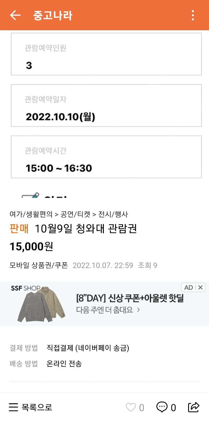 Screenshot_20221007-234233_Naver Cafe.jpg