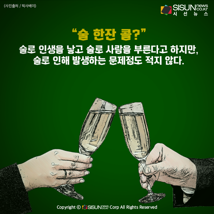 한잔 콜? | 보배드림 자유게시판