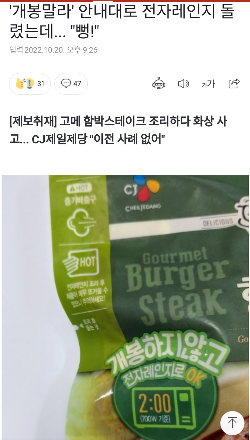 고메드림 이미지