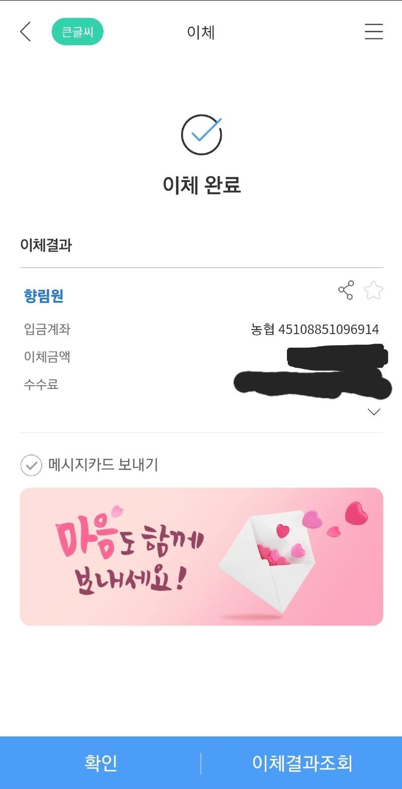클릭하시면 원본 이미지를 보실 수 있습니다.