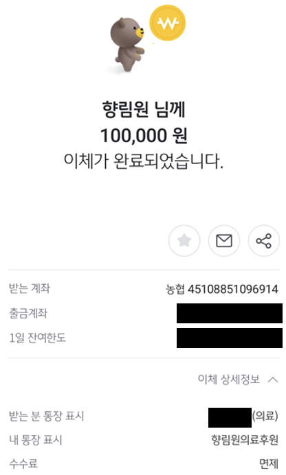 향림원후원.png