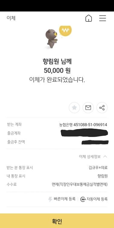 [크기변환]KakaoTalk_20221027_154806216.jpg