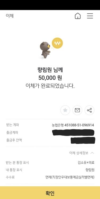 [크기변환]KakaoTalk_20221027_154806216_01.jpg