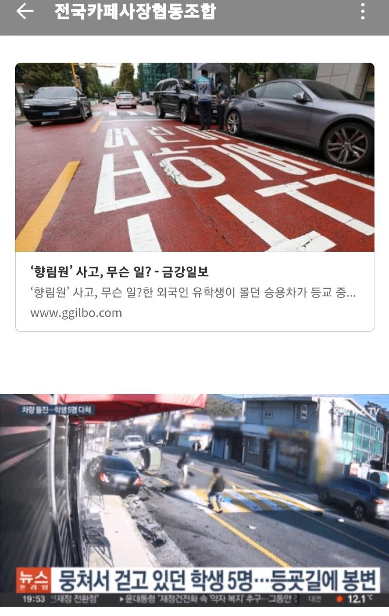 Screenshot_20221027-235917_Naver Cafe.jpg