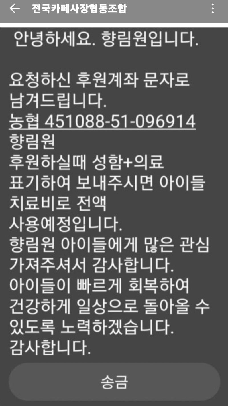 Screenshot_20221027-235925_Naver Cafe.jpg