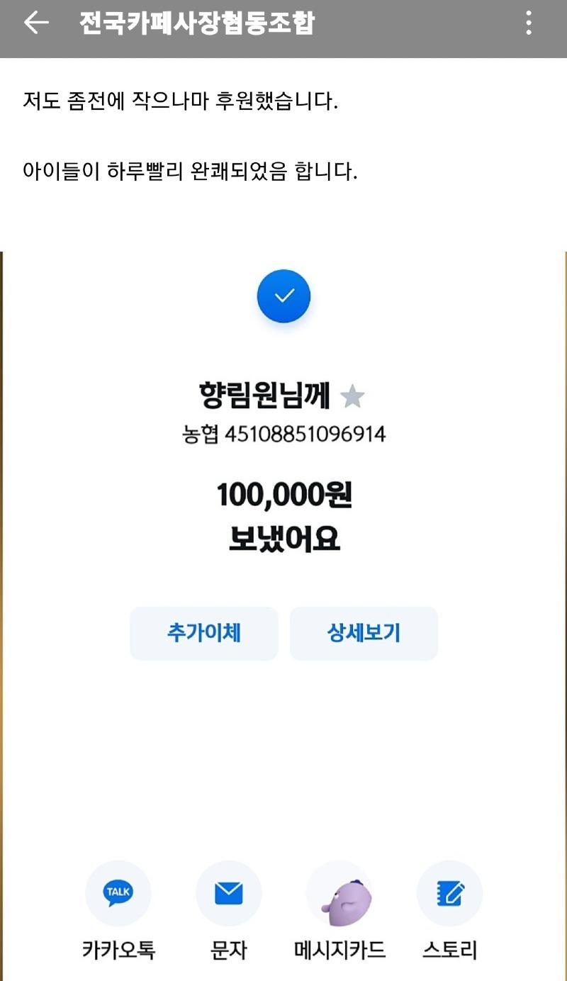 Screenshot_20221027-235934_Naver Cafe.jpg