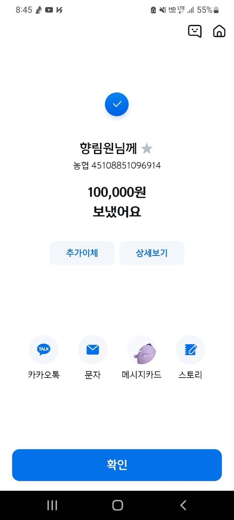 Screenshot_20221028-084517_ (SOL).jpg