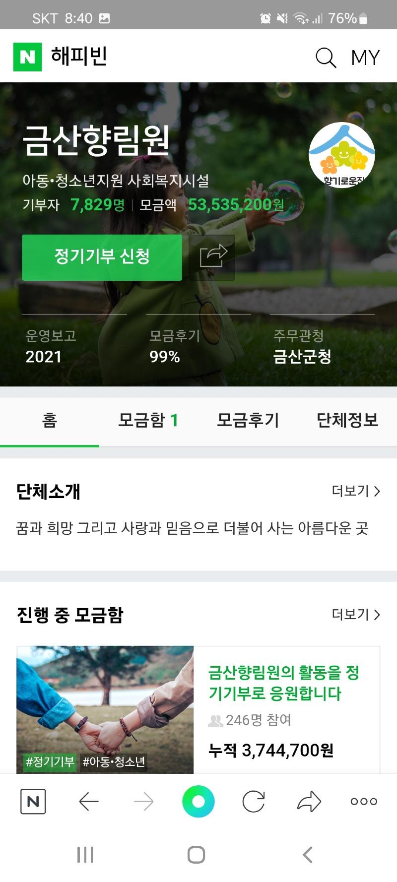 Screenshot_20221028-204049_NAVER.jpg