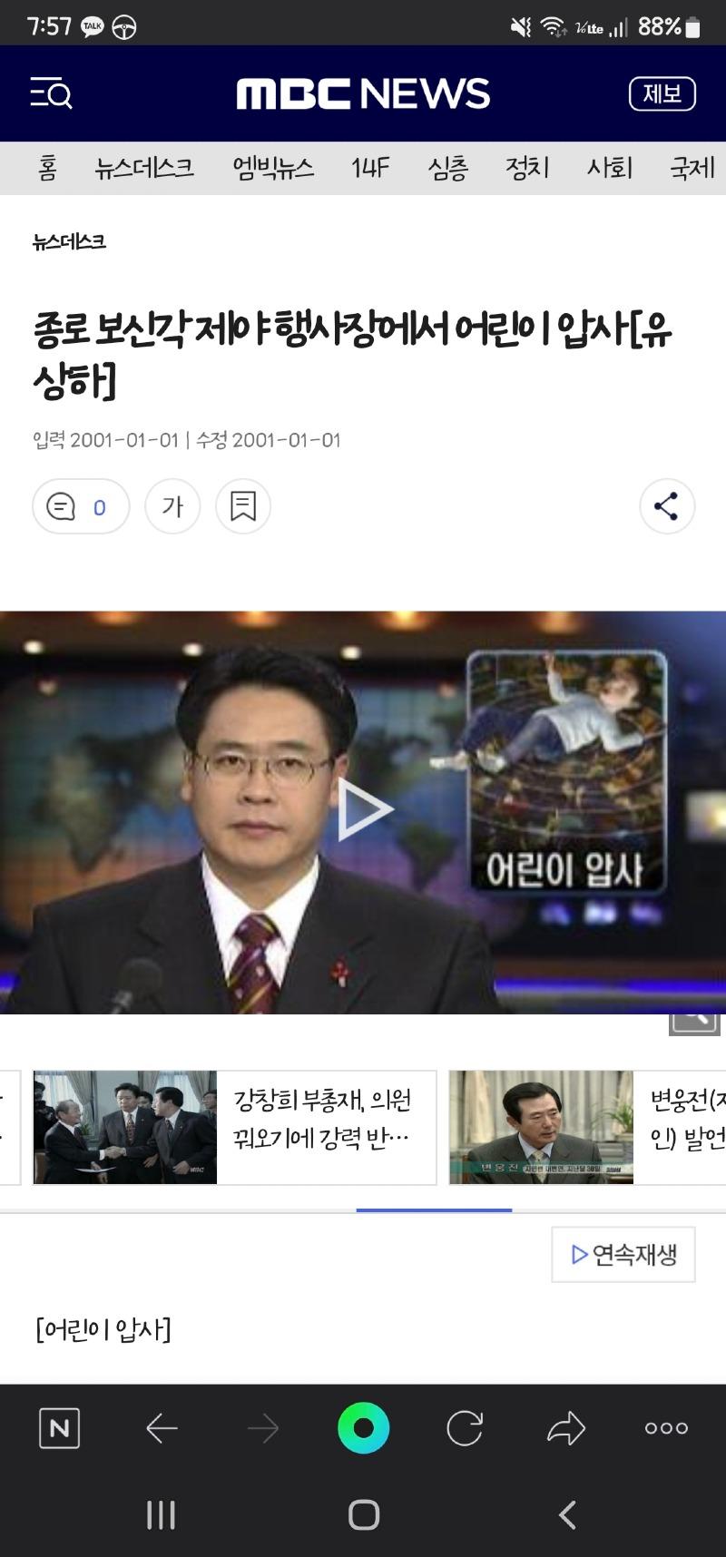 Screenshot_20221030-075748_NAVER.jpg