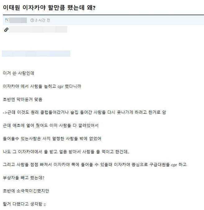 이자카야자유 이미지