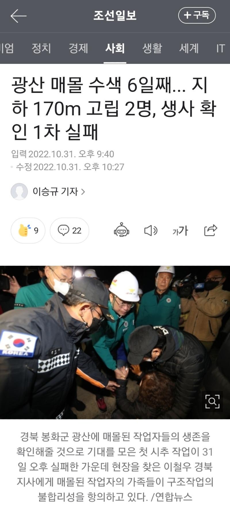 Screenshot_20221031_225320_NAVER.jpg