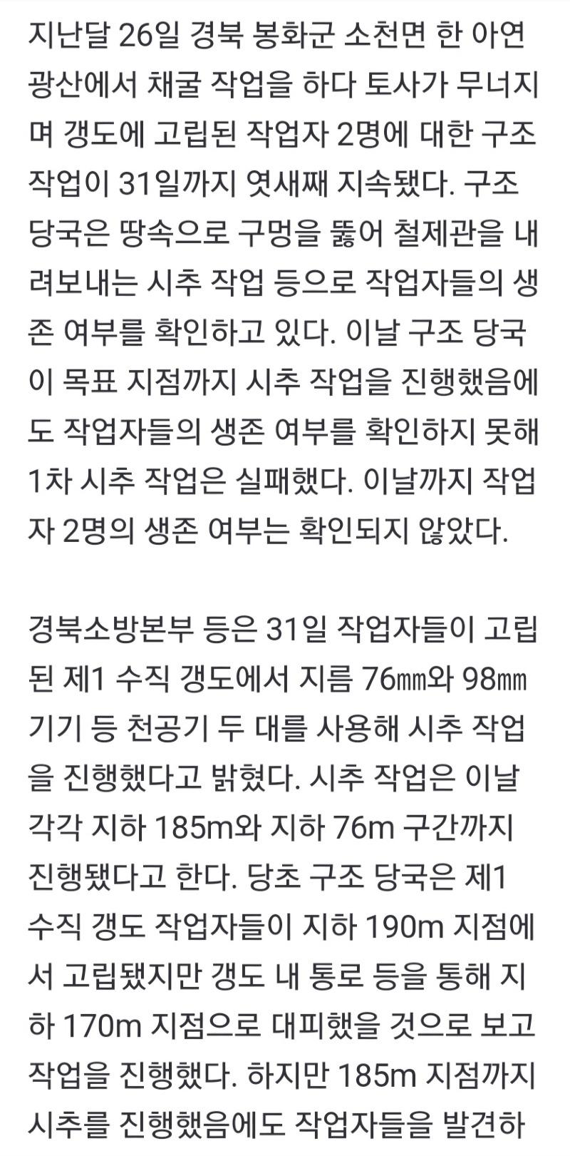 Screenshot_20221031_225331_NAVER.jpg