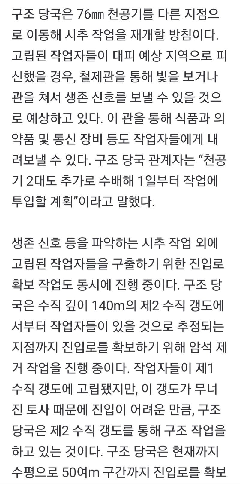 Screenshot_20221031_225347_NAVER.jpg