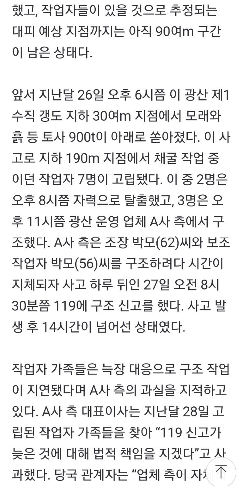 Screenshot_20221031_225358_NAVER.jpg